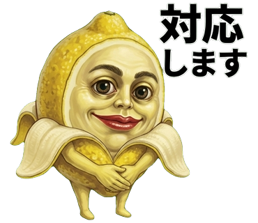 色の良いレモン