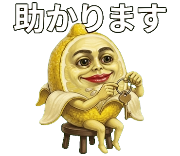 色の良いレモン