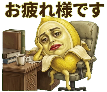 色の良いレモン