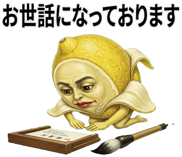 色の良いレモン