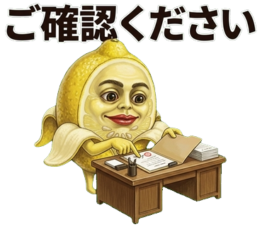 色の良いレモン