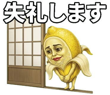 色の良いレモン