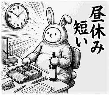 うさくま