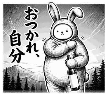 うさくま