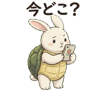 うさぎがカメ