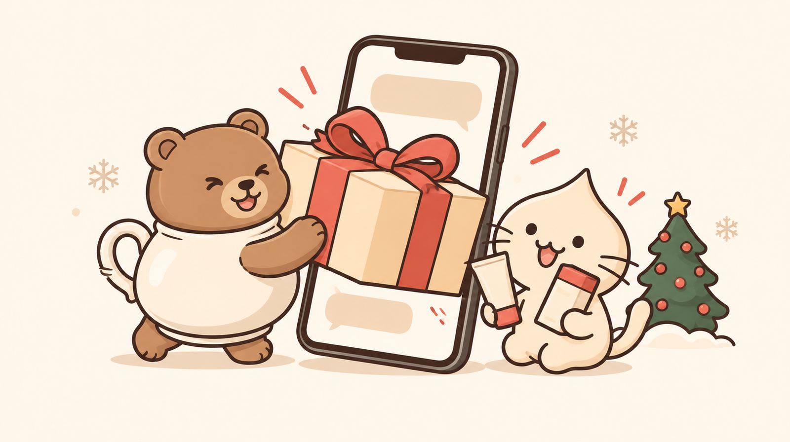 LINEギフトでクリスマスに贈るなら今から。限定コスメ特集「Holiday Collection 2026」の発売日・クーポンと、24日に届ける段取り