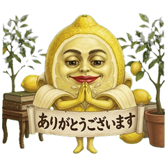 ありがとうございます