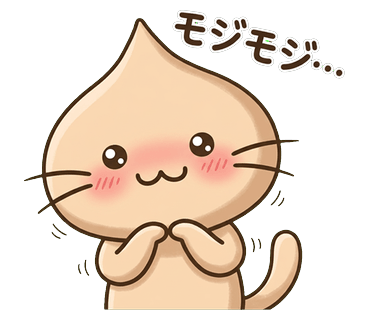 スタンプ