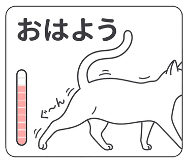 スタンプ