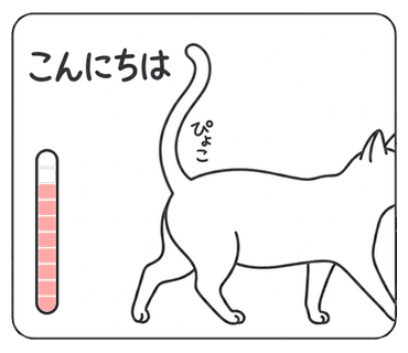 スタンプ