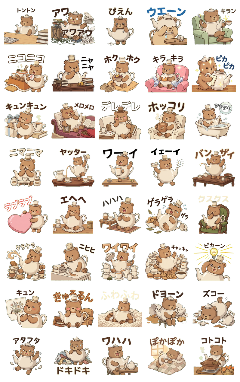 テティーベア 日常 Part4 〜しあわせ・ラブ編〜 のプレビュー