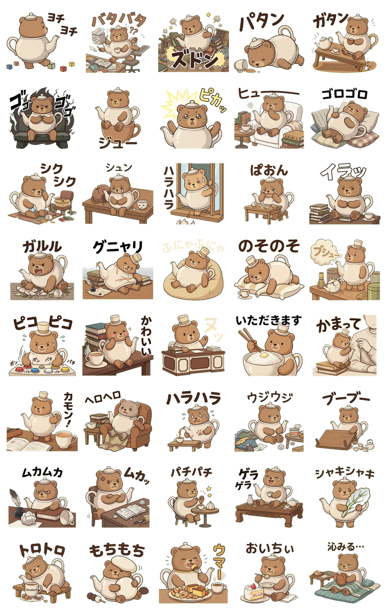 テティーベア 日常 Part5 〜感情リアクション編〜 のプレビュー