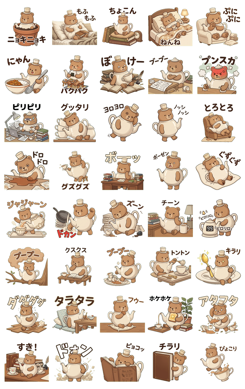 テティーベア 日常 Part6 〜のんびりオノマトペ編〜 のプレビュー